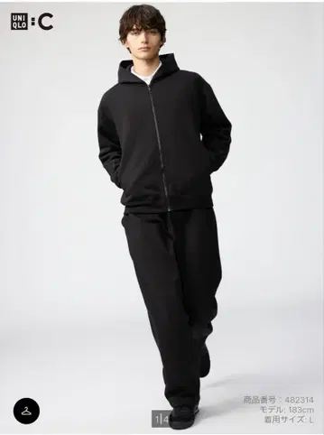 유니클로 C 맨투맨 와이드 팬츠 xl 2벌 세트