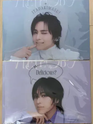 아오이 쇼타 [METEORA] 온라인 복권 B 팝업 런천 매트 2점