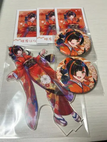 쵸우야 하나비 부이스포! 굿즈