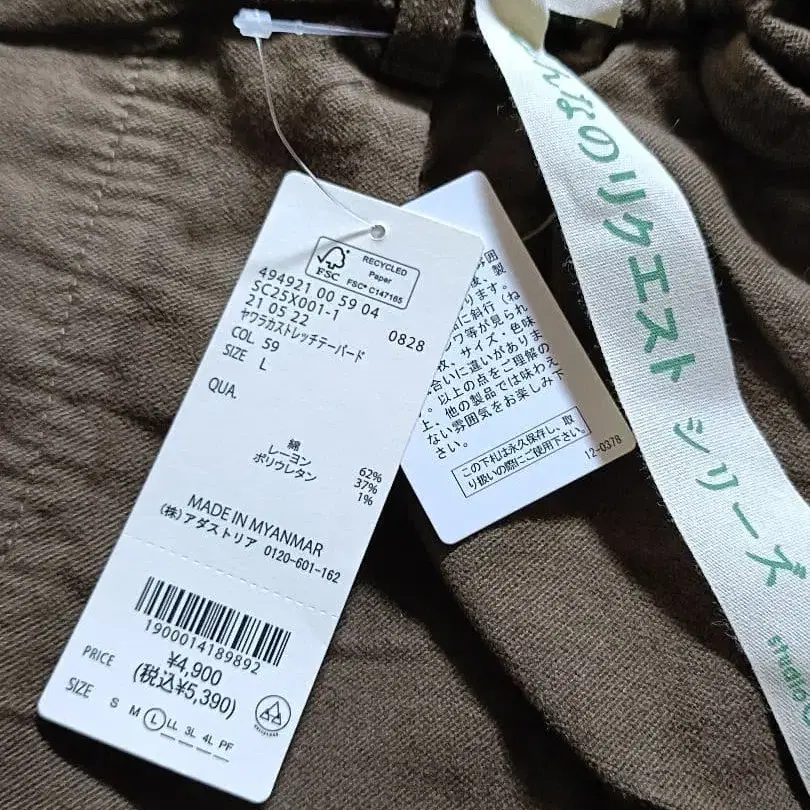 10번째 상품 이미지