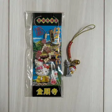 [헤이세이 레트로] 지역 한정 헬로키티 족쇄 키링