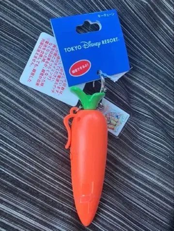 디즈니 주토피아 당근 키체인 녹음 기능 포함