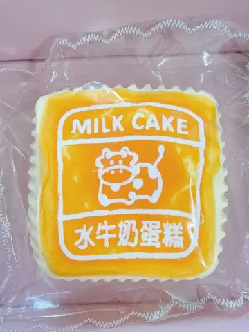 kikisquishy 소 케이크 XL MILK CAKE 물 느낌 스퀴즈