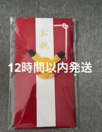 [ 미개봉 새상품 ] 포켓몬 센터 포켓몬 축의금 봉투 [ 피카츄 ]