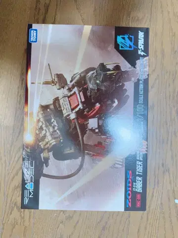 새상품 미조립 ZOIDS (조이드) RMZ-009 아이언콩 가이로스 컬러