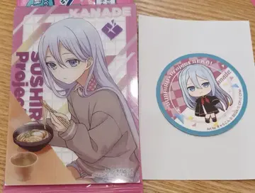 프로세카 스시로 콜라보 피크 카드 카나데