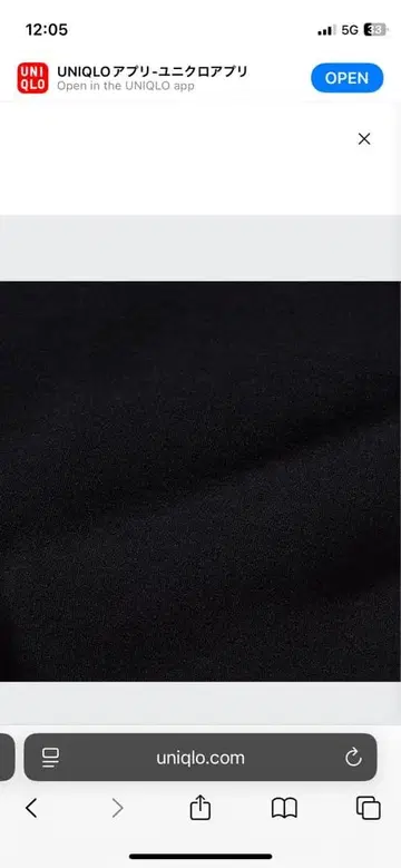 히트텍 엑스트라 웜 보아 레깅스 ( 울트라 웜 10분 길이 )