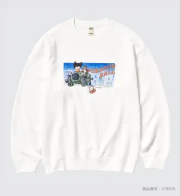 드래곤볼 스웨트 셔츠 3xl 화이트