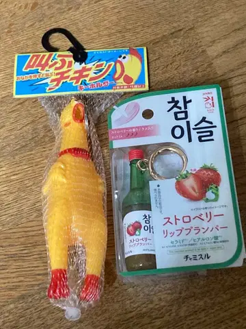 참이슬 립 플럼퍼 스트로베리 소리치는 치킨 키링 2세트