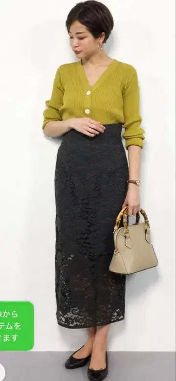 Noble 노블 기모 레이스 하이웨스트 스커트 i라인 스커트