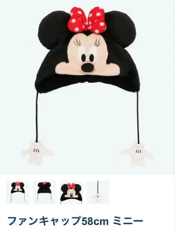 [ 새상품급 ] 팬캡 58cm 미니