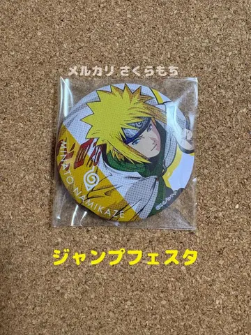 NARUTO 점프 페스타 한정판 캔뱃지