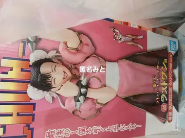 스트리트 파이터 제일복권 라스트 원 춘리