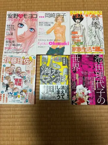 만화가 총집편.