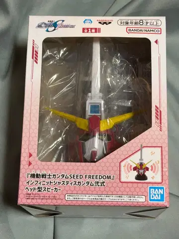 건담 SEED 인피니트 저스티스 건담 이식 헤드형 스피커