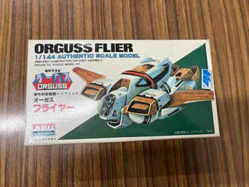 아리이 1/144 초시공세기 오거스 오거스 플라이어