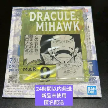 원피스 베이스샵 아크릴 블록 참 미호크