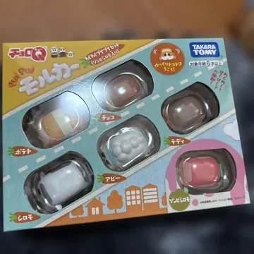 쵸로Q 모루카 6세트 와쿠와쿠 푸이푸이 세트 (좀비 시로모 포함)