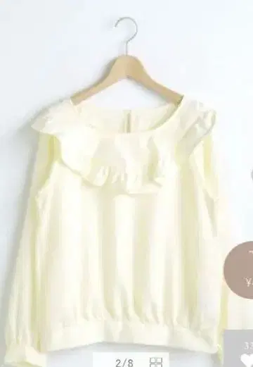 MAJESTIC LEGON 가슴 프릴 블라우스