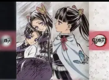 미개봉 새상품*귀멸의 칼날 아이캐치 클리어 파일 제25화