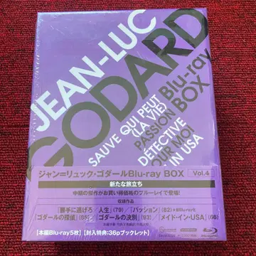 장뤽 고다르 Blu-ray BOX Vol.4/새로운 여정