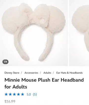 캘리포니아 디즈니 미니 머리띠