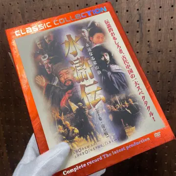 수호전 DVD 전 43화 세트 자막