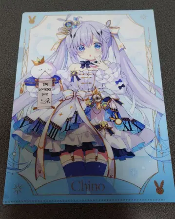 주문토끼 주문은 토끼입니까? 아토레 치노 클리어 파일