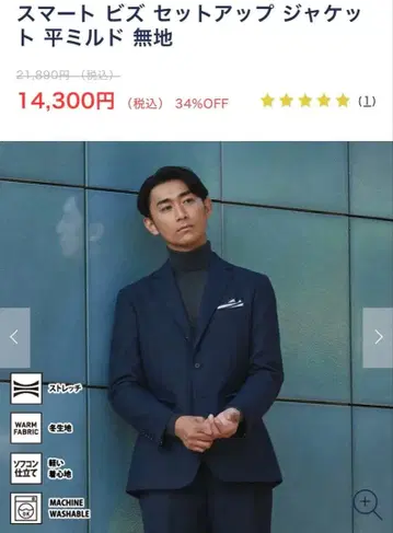 스마트 비즈 셋업 자켓 평밀드 무지 5FA4S17