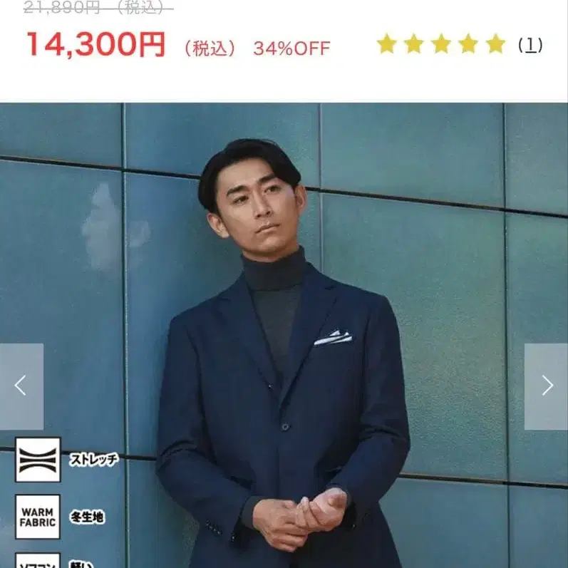 1번째 상품 이미지