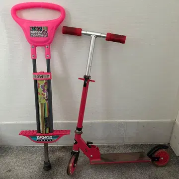 어린이 야외 놀이 스카이콩콩 킥보드