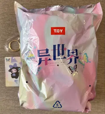 nommi 이세계 Eclipse