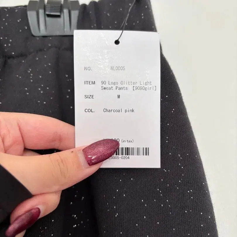 8번째 상품 이미지