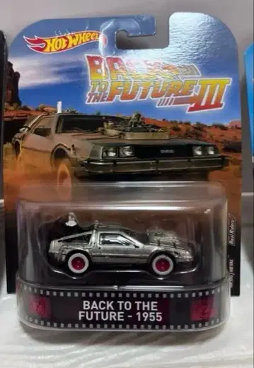 Hot Wheels 백 투 더 퓨처 1955