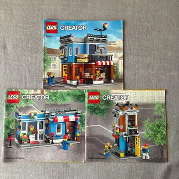 LEGO 크리에이터 31050