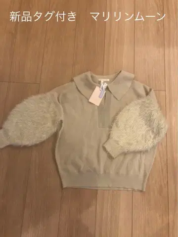 [택 포함 새상품] 마릴린 문 니트