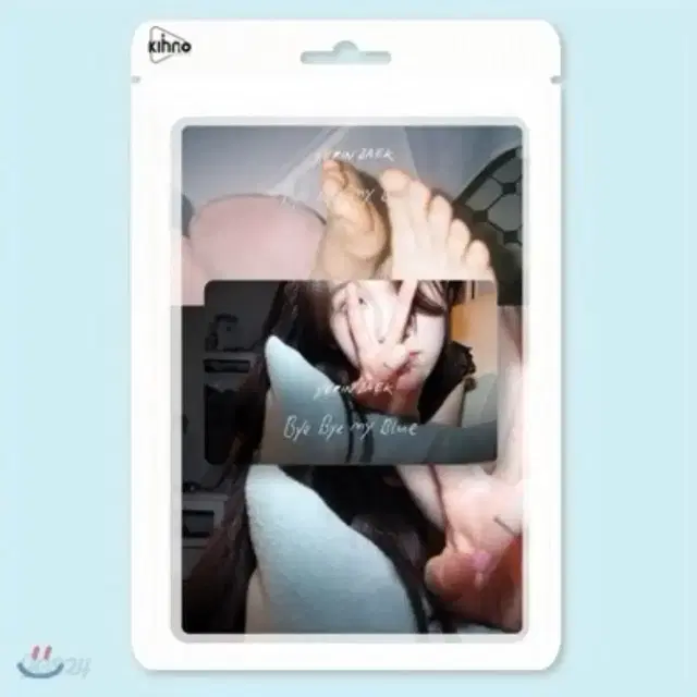 백예린 Bye Bye my blue 키노앨범