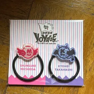 BON BON VOYAGE 헤어 액세서리 2개 세트