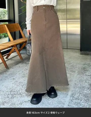 mystic 슬릿 머메이드 스커트 브라운