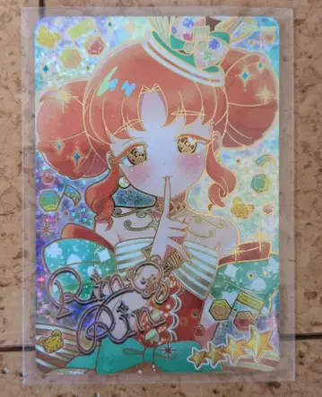 비밀의 아이프리 멜로디 바즈리움 앙상블 오렌지 린린 사인