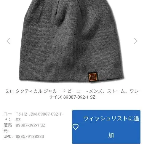 5번째 상품 이미지