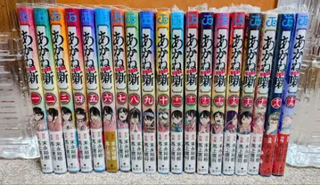 아카네 1-19권 세트 [새상품급]