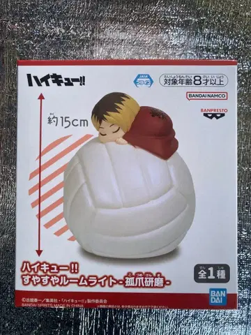 [배송비 포함] 하이큐!! 스야스야 룸 라이트 코즈메 켄마 피규어