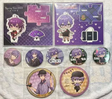 우라시마사카타센 시마