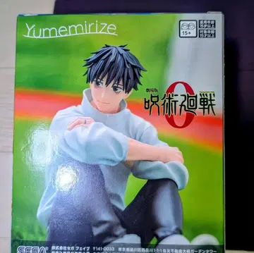 주술회전 Yumemirize 옷코츠 유타 피규어 미개봉
