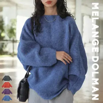 안티카 인기 돌먼 멜란지 니트 블루