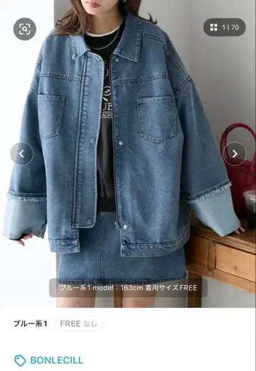 BONLECILL 블루 데님 자켓 FREE 사이즈