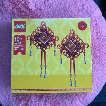 LEGO 40756 럭키 낫츠 317pcs 한정판