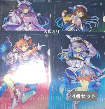 주문은 토끼입니까? 주문토끼 클리어 파일 4개 세트