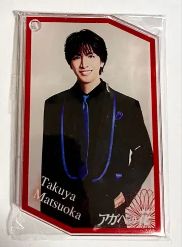 MATSURI 마츠오카 타쿠야 아가베 꽃 아크릴 키링